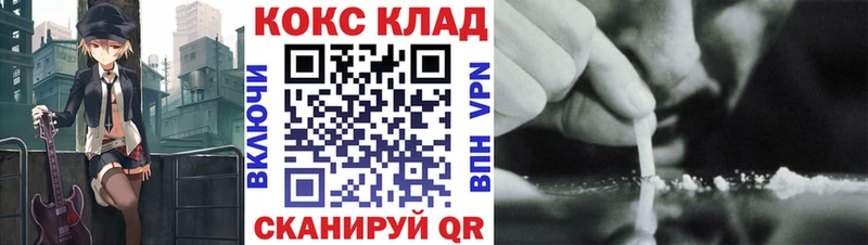 Купить наркотики цена Оханск СОЛЬ  Метадон  ГАШ  Марихуана  Меф мяу мяу 