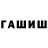 МЕТАДОН VHQ Dark Glasser