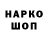 АМФЕТАМИН Розовый MaNi GaMe