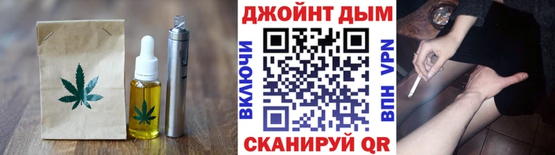 Печенье с ТГК конопля  Оханск 