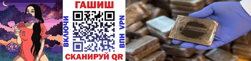 магазин  наркотиков  Оханск  Гашиш ice o lator 
