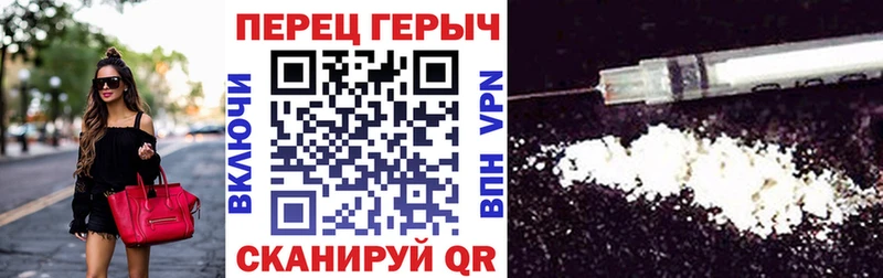 Героин VHQ  Оханск 
