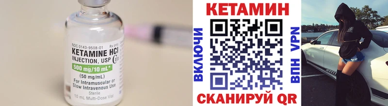 OMG ТОР Оханск Кетамин ketamine