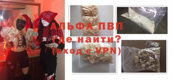 молекула духа Аркадак