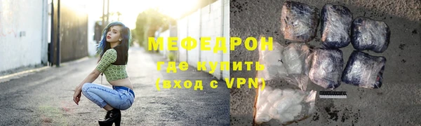 скорость Армянск