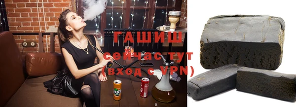 метамфетамин Балабаново