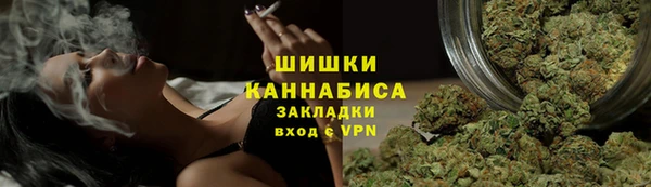 молекула духа Аркадак