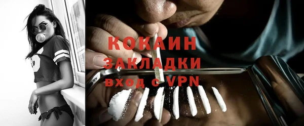 молекула духа Аркадак
