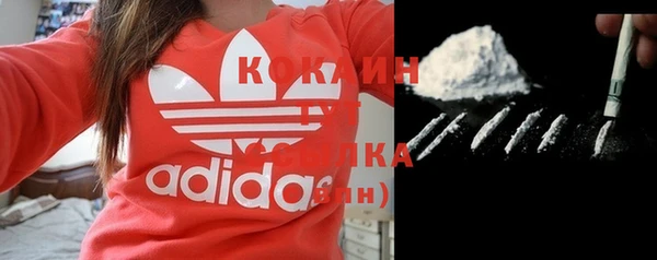 кокаин Балахна