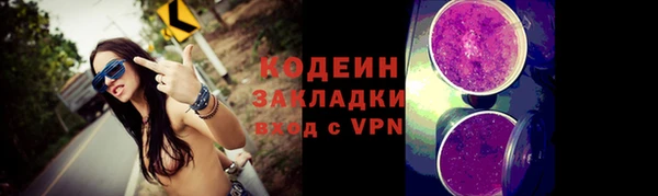 кокаин Балахна
