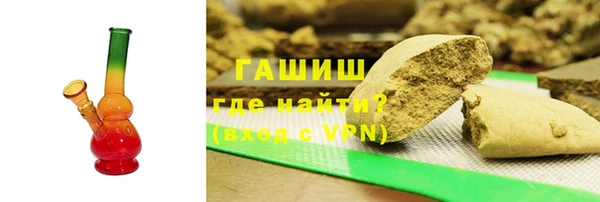 скорость Армянск