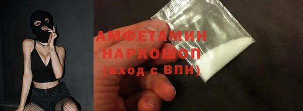 молекула духа Аркадак