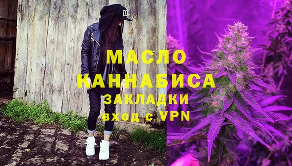 молекула духа Аркадак