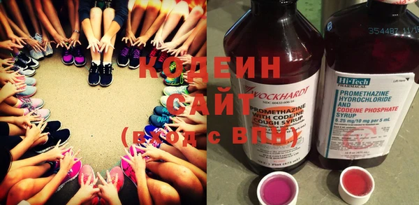 скорость Армянск