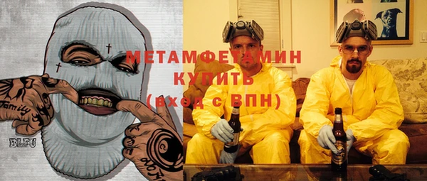 альфа пвп Арсеньев