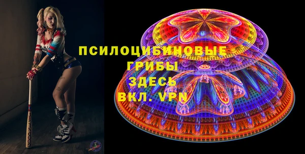 скорость Армянск