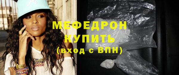 скорость Армянск