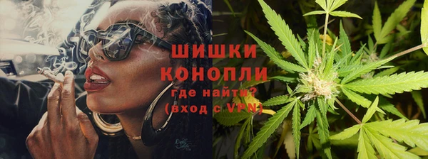 метамфетамин Балабаново