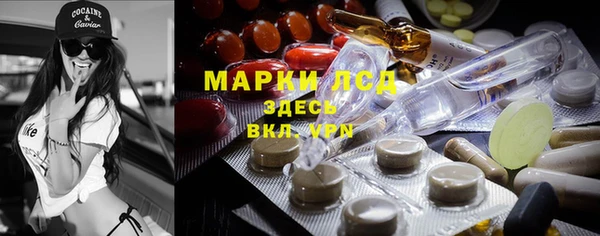 кокаин Балахна