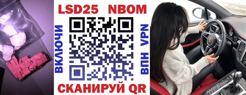 Лсд 25 экстази кислота Оханск