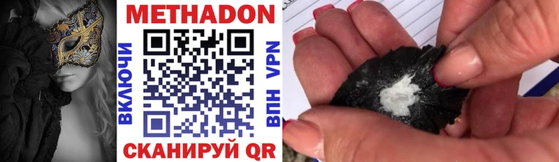 маркетплейс официальный сайт Оханск Метадон VHQ где продают наркотики