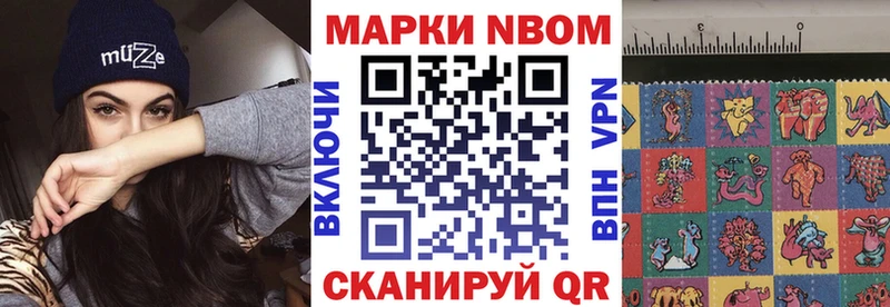 где купить   Оханск  Марки 25I-NBOMe 1,8мг 