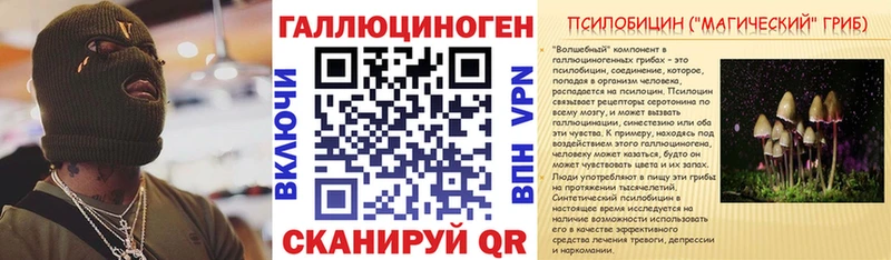 Галлюциногенные грибы мицелий Оханск